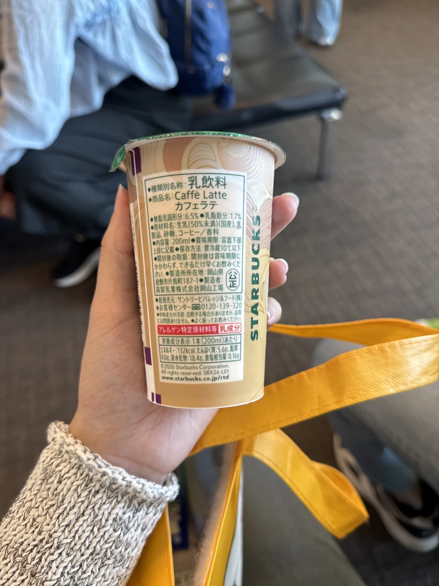 星巴克 Caffè Latte 咖啡拿鐵乳飲料