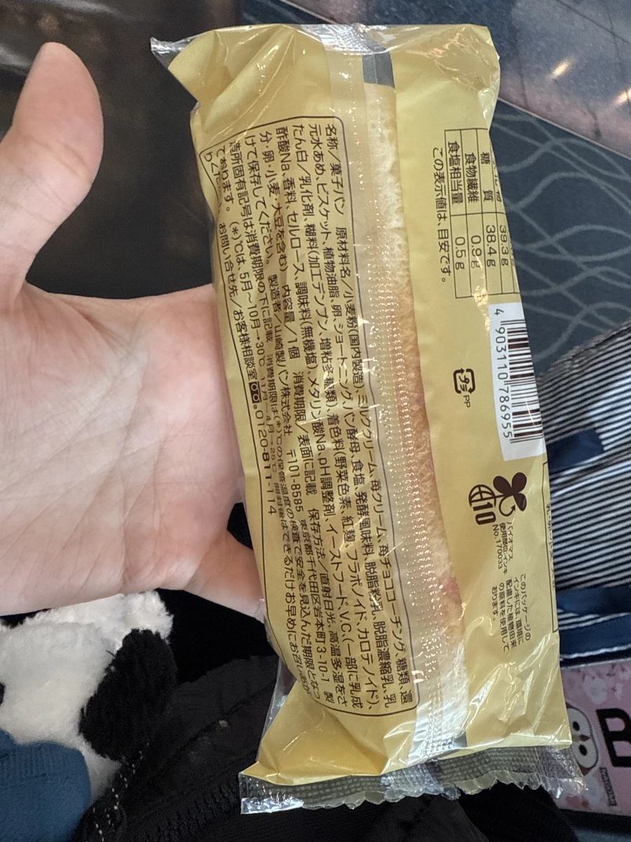 Famima Bakery 雙重鮮奶油夾心麵包 (草莓與牛奶口味)