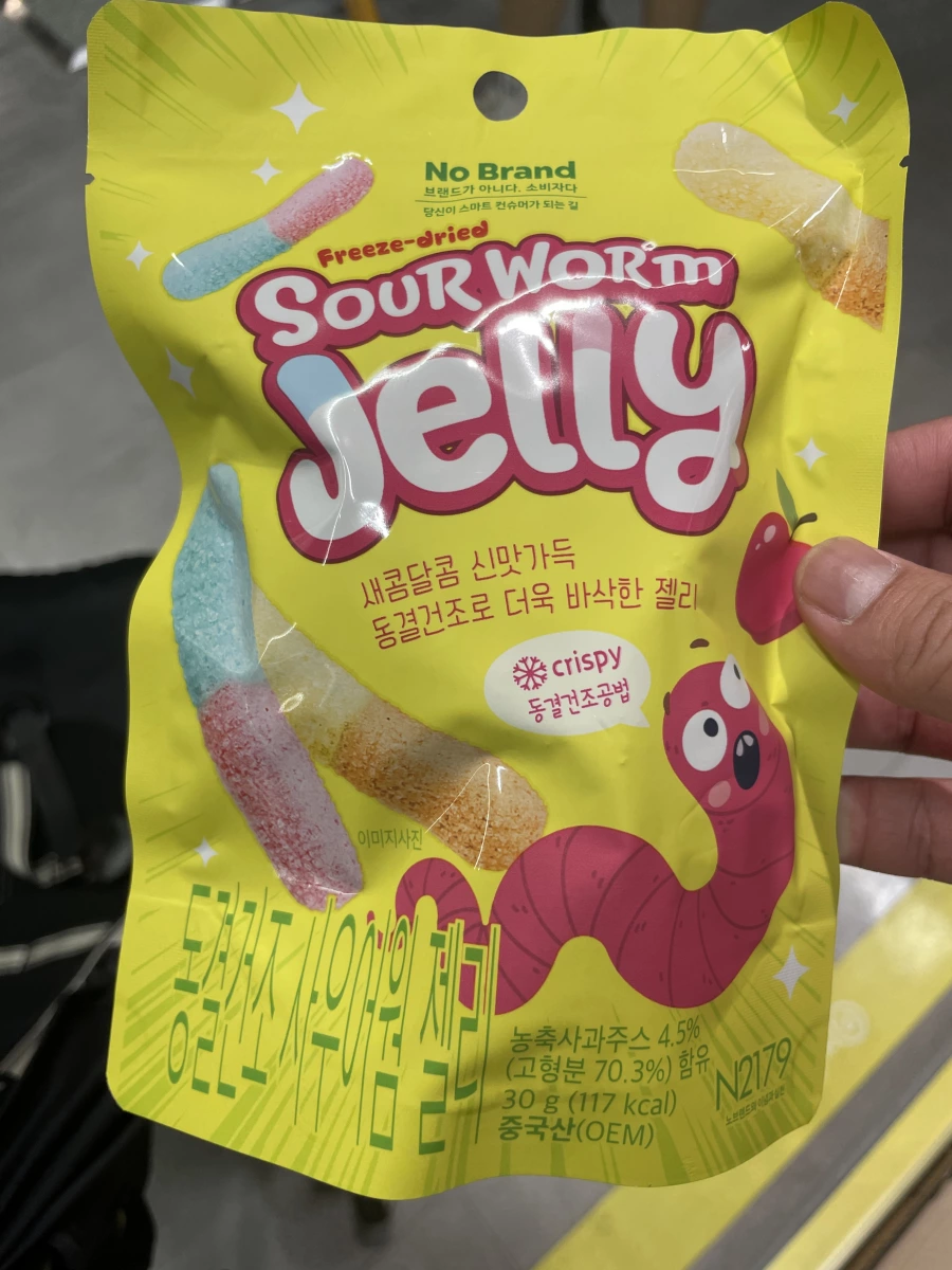 No Brand 凍乾酸蟲軟糖