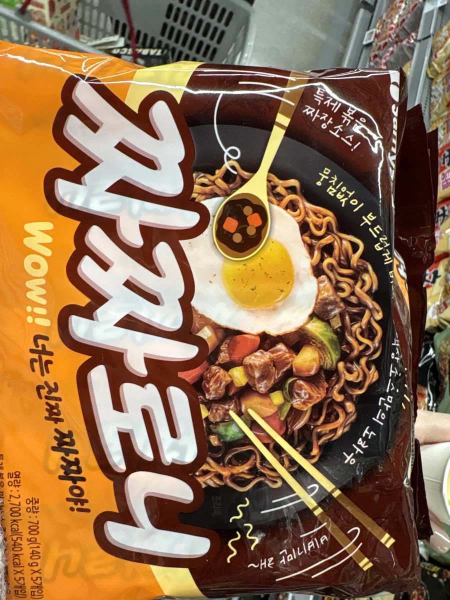Samyang 三養炸醬麵 (Chacharoni)