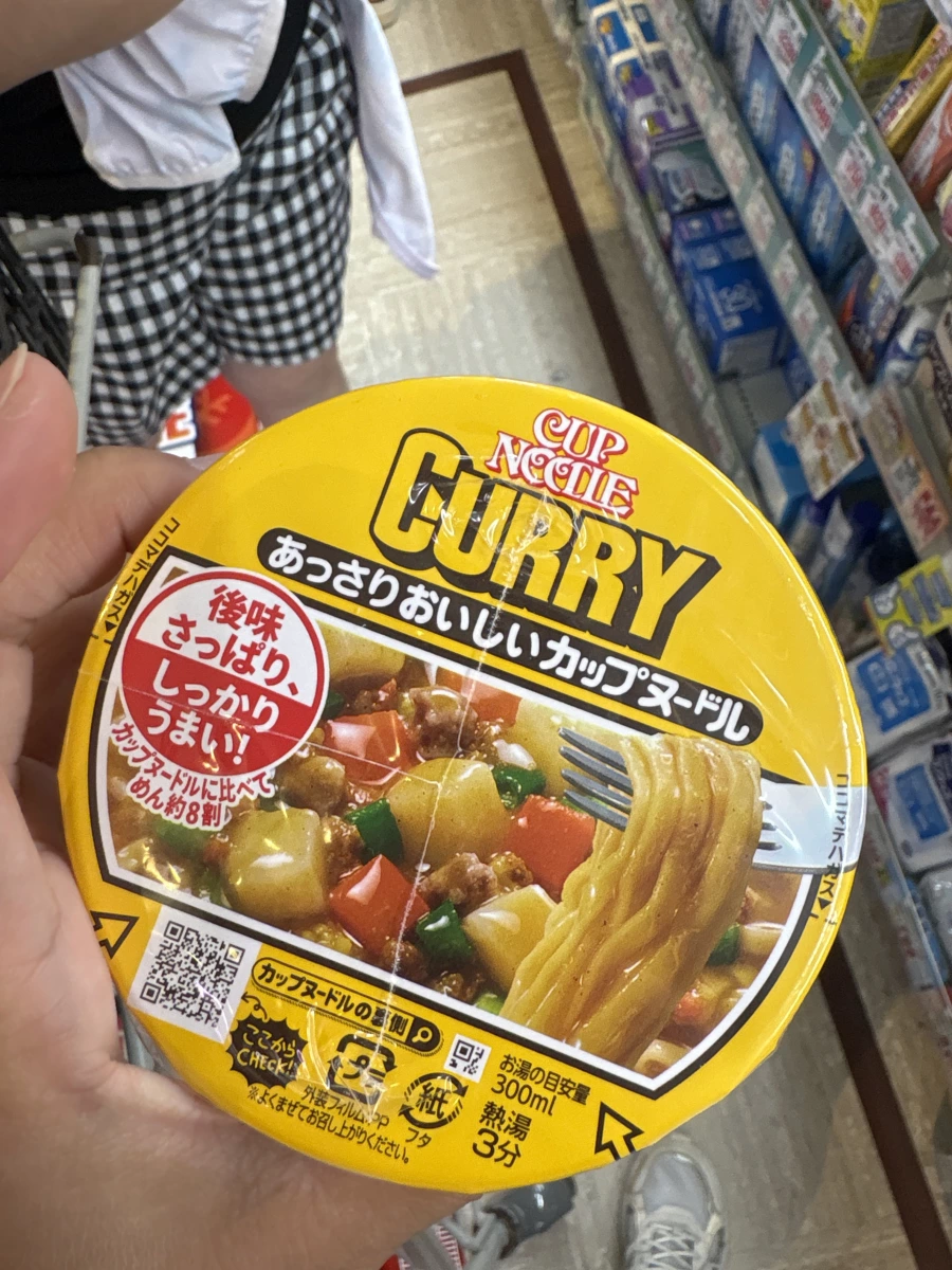 日清 Cup Noodle 咖哩口味杯麵