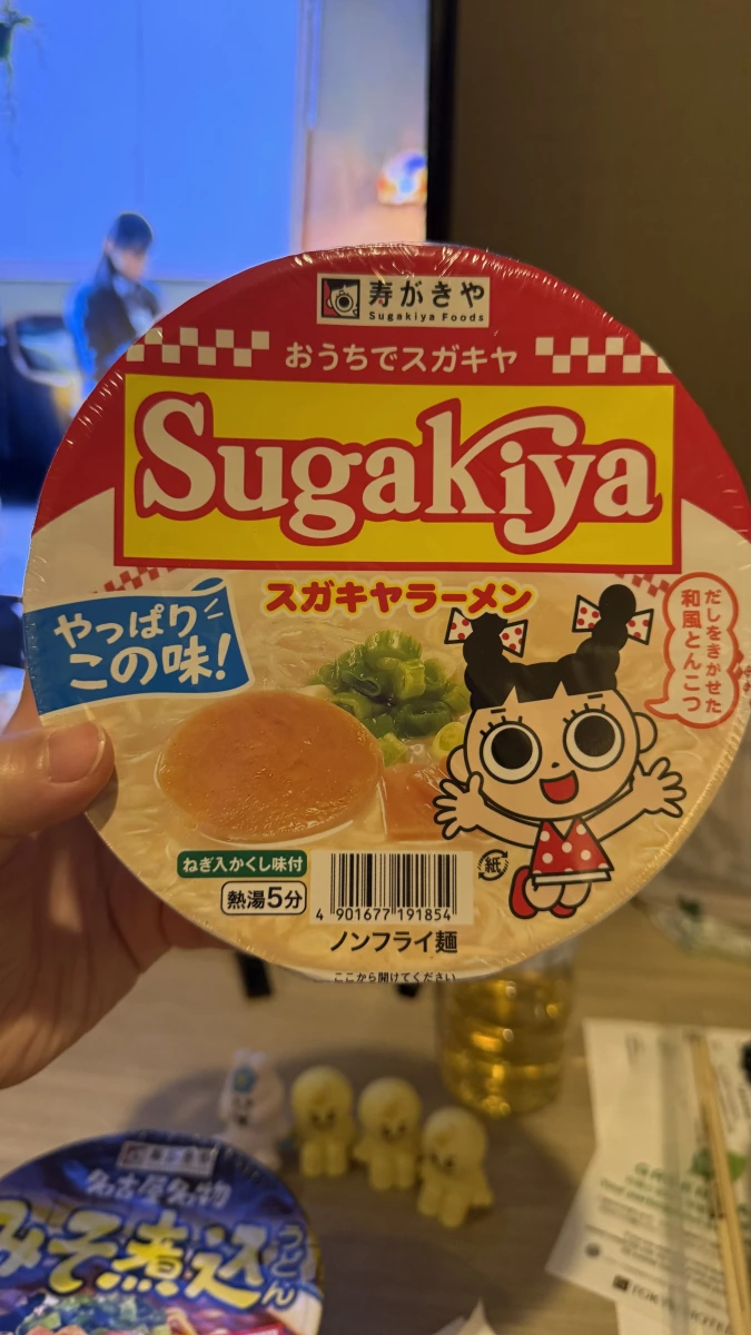 Sugakiya 豚骨拉麵
