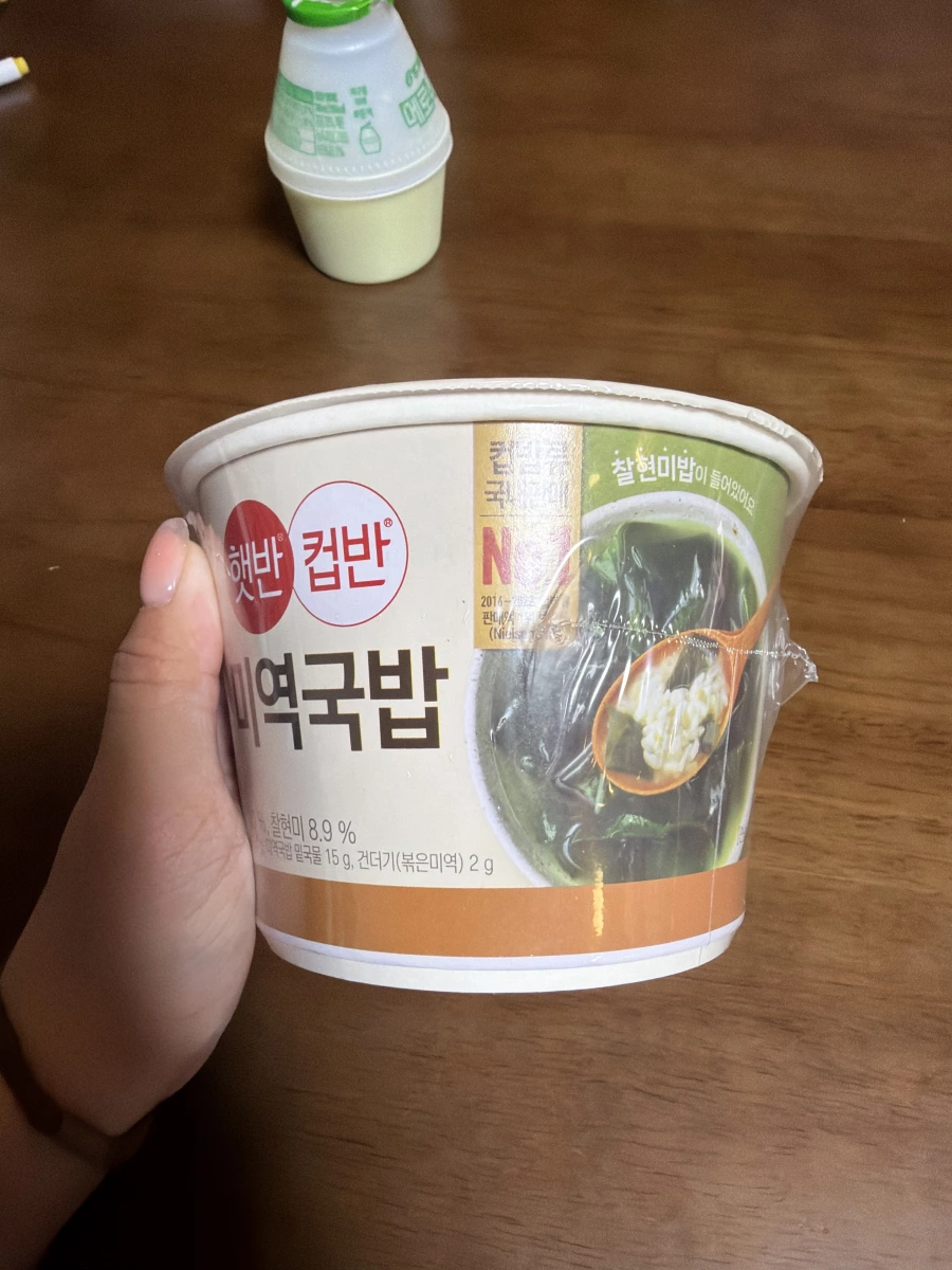 CJ Hetbahn 海帶湯飯