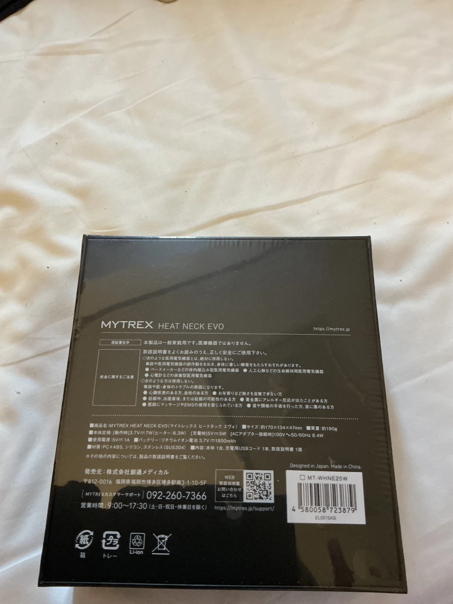 MYTREX HEAT NECK EVO 溫熱頸部按摩器