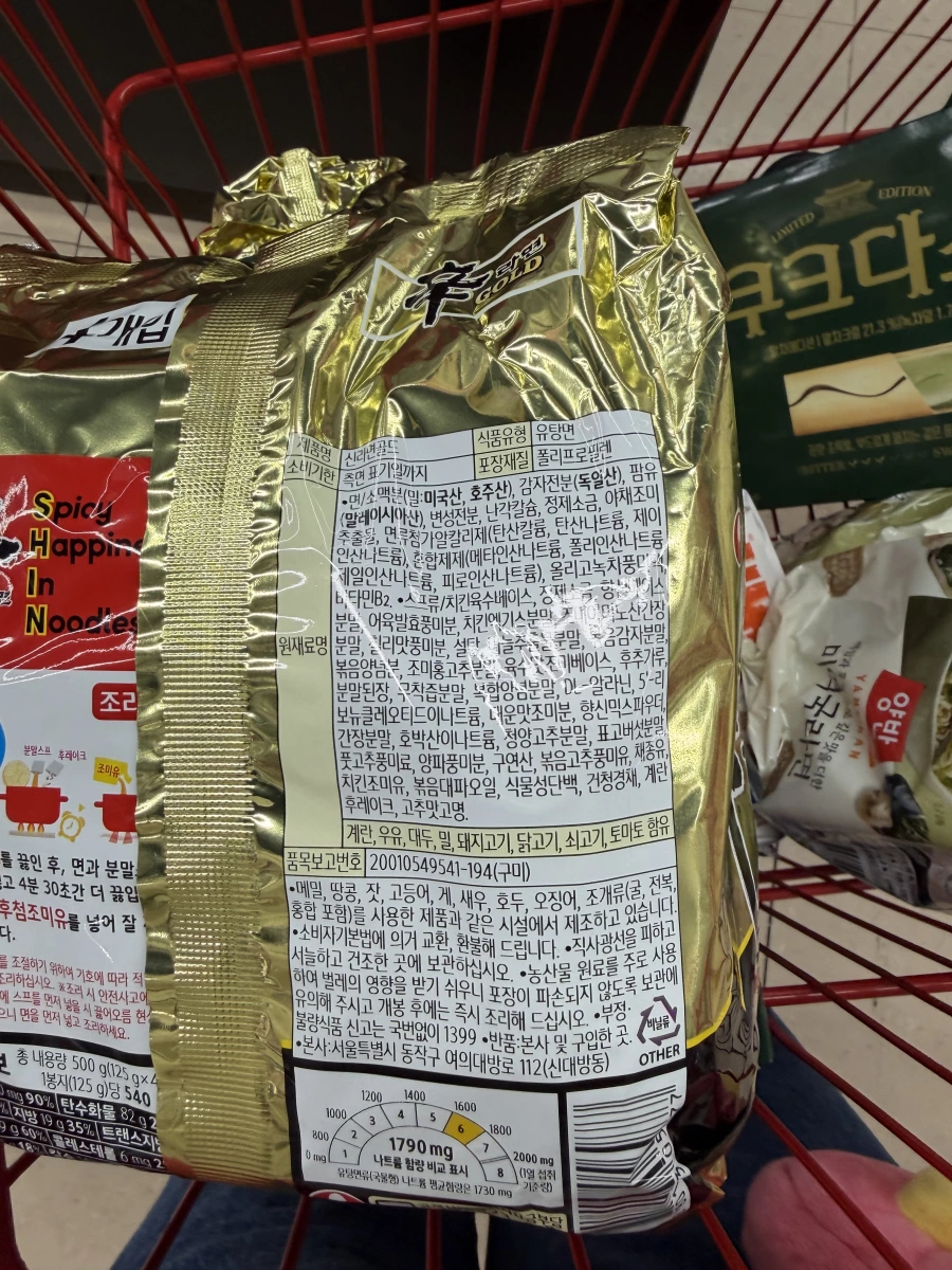 農心辛拉麵 Gold (雞肉風味)、Crown Couque d'Asse 咖啡奶油餅乾等