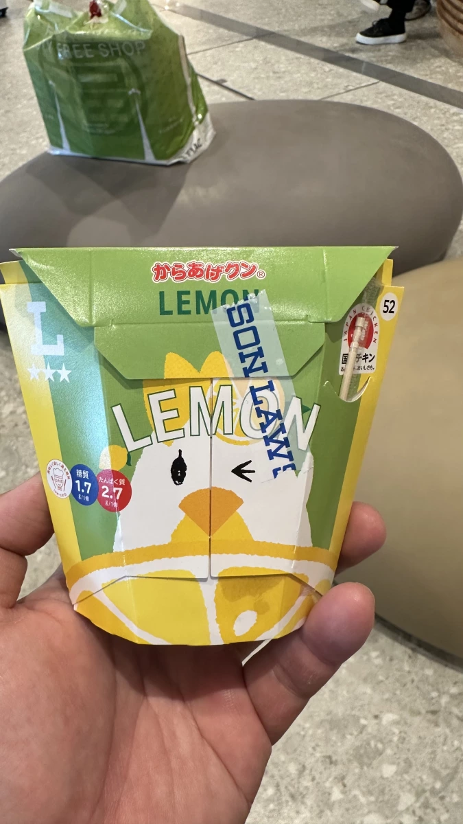 Lawson からあげ克恩 (からあげクン) 檸檬口味炸雞塊