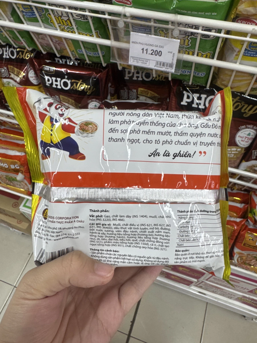 Gấu Đỏ PHỞ BÒ 越南牛肉河粉泡麵