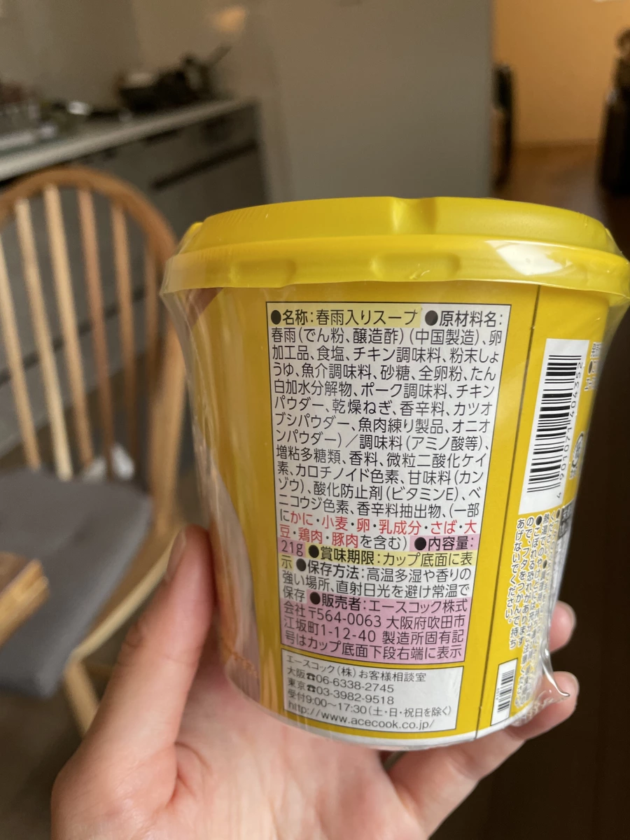 Acecook 春雨湯 蛋花口味