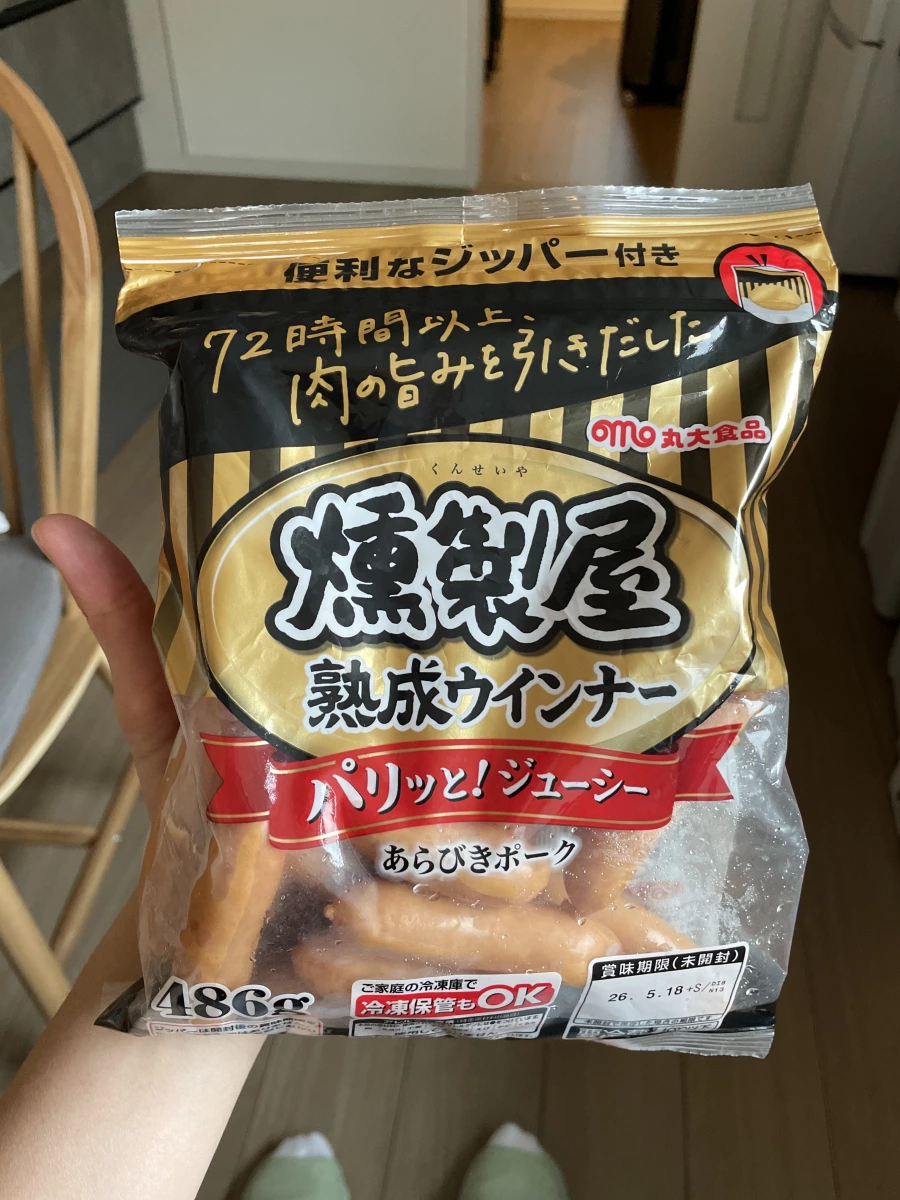 丸大食品 燻製屋熟成維也納香腸