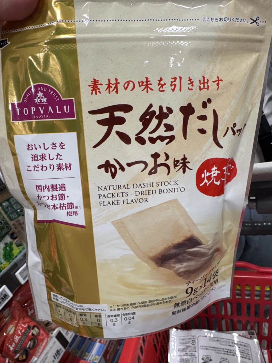 TOPVALU 天然鰹魚高湯包