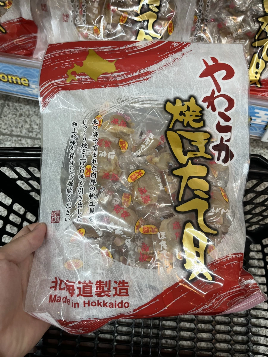 北海道久慈食品 軟燒帆立貝