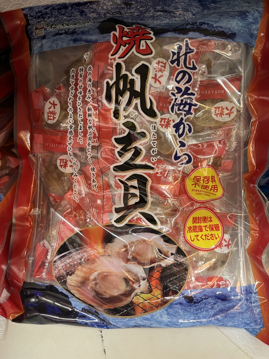 和顏愛味 燒帆立貝