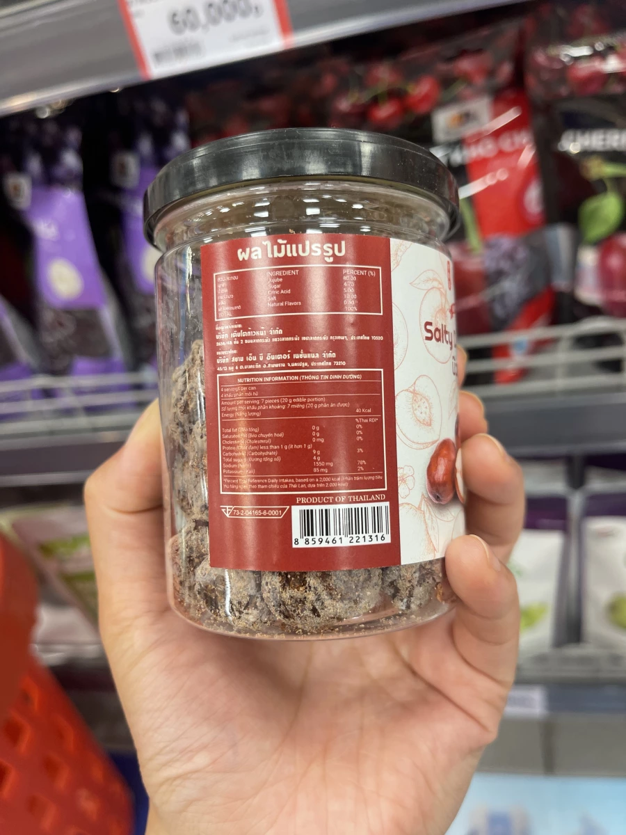 KHOM FAI 泰國鹹乾棗 (Salty Dried Plum)
