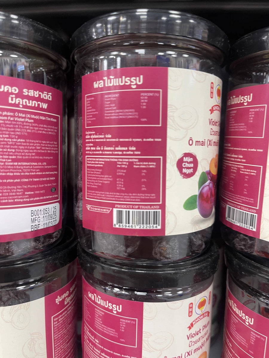 KHOM FAI 紫李蜜餞 (Violet Plum)