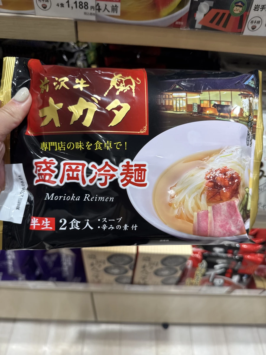 前澤牛盛岡冷麵