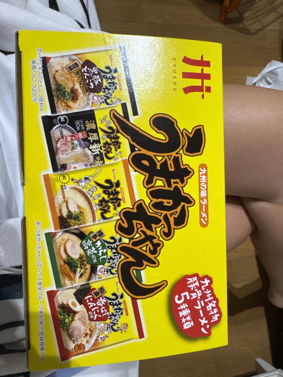 House Umakatchan 九州拉麵 5 種口味組合包
