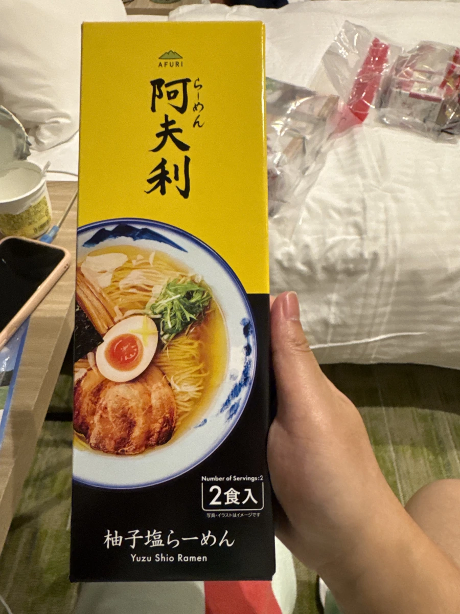 AFURI 阿夫利 柚子鹽拉麵禮盒