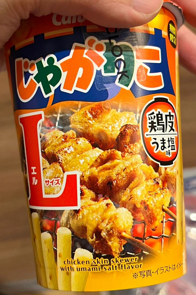 Calbee じゃがりこ 雞皮旨鹽味薯條 (L Size)