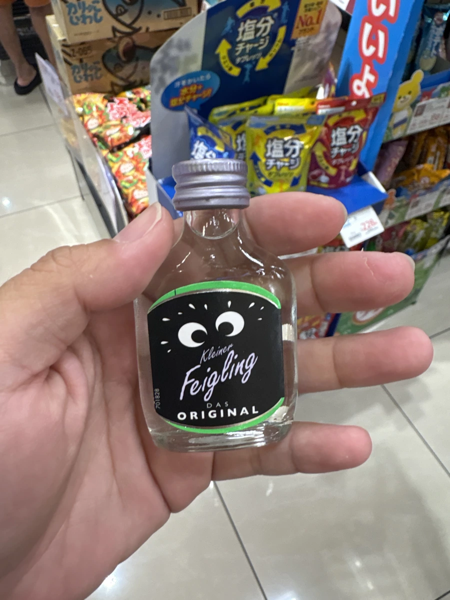 Kleiner Feigling 無花果利口酒 (20ml)