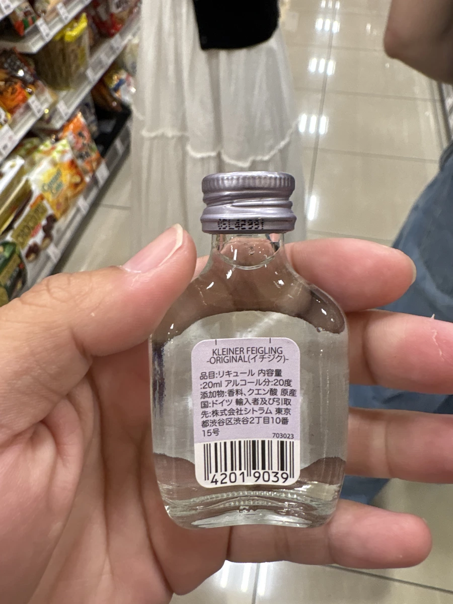 Kleiner Feigling 無花果利口酒 (20ml)
