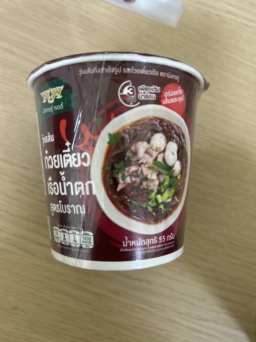 泰國雙龍牌即食船麵（細粉）