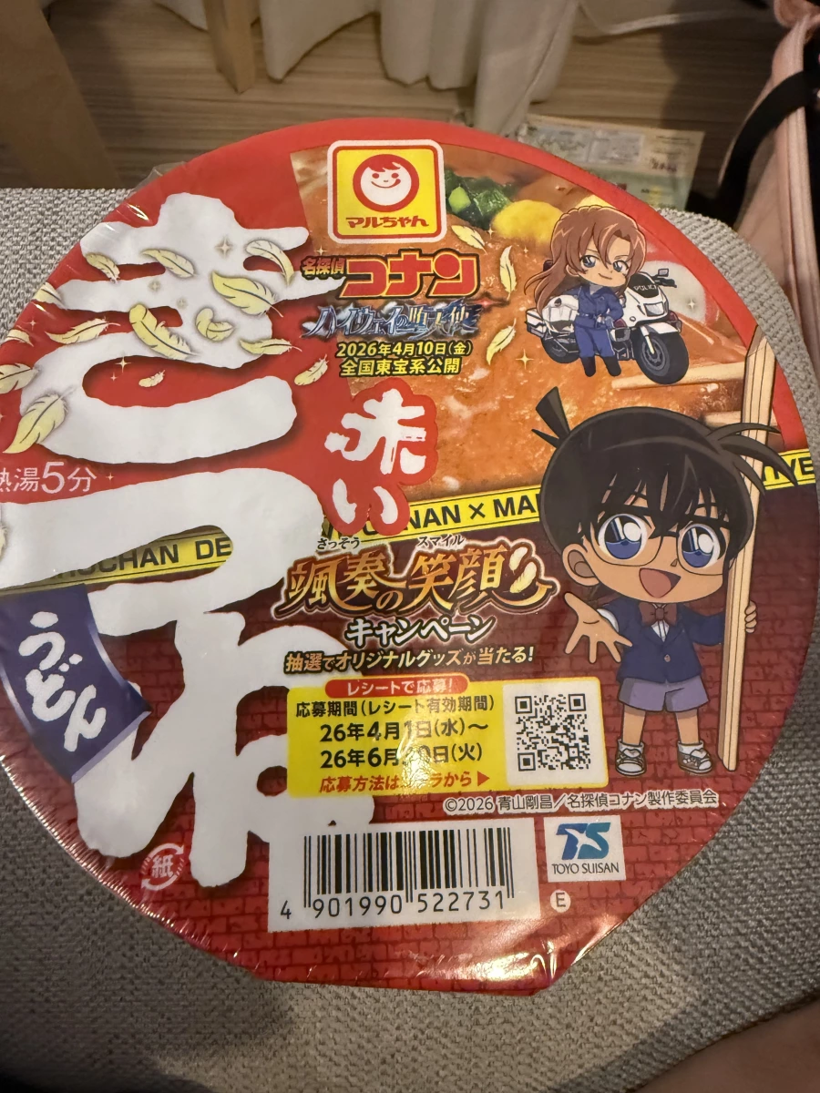 東洋水產 赤色豆皮烏龍麵 (名偵探柯南聯名款)