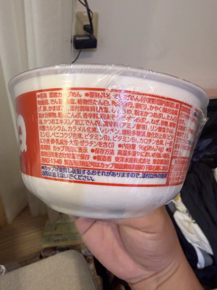 東洋水產 赤色豆皮烏龍麵 (名偵探柯南聯名款)