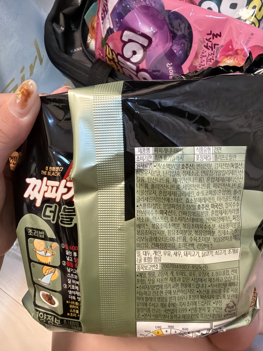 農心炸醬麵 THE BLACK (Nongshim Chapagetti THE BLACK)