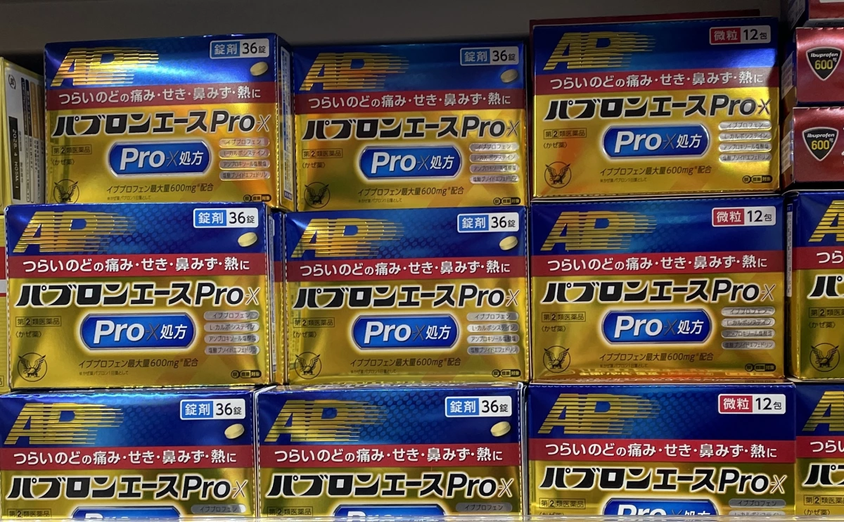 大正製藥 パブロンエースProX（錠劑）、大正製藥 パブロンエースProX（微粒）