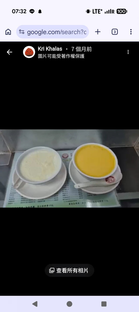 港式雙皮奶/燉奶、港式燉蛋