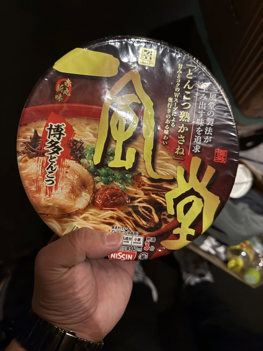 一風堂博多豚骨拉麵（赤丸新味）