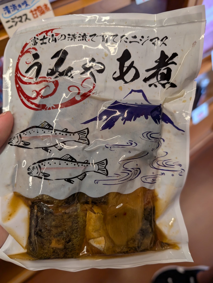 富士山虹鱒魚甘露煮 (にじます甘露煮)
