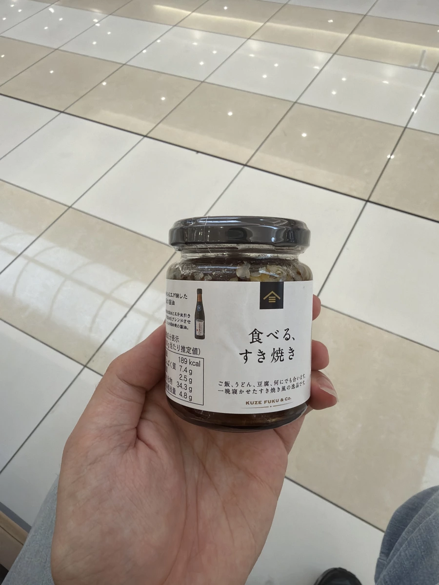 久世福商店 食べる、すき焼き (壽喜燒風味拌醬)