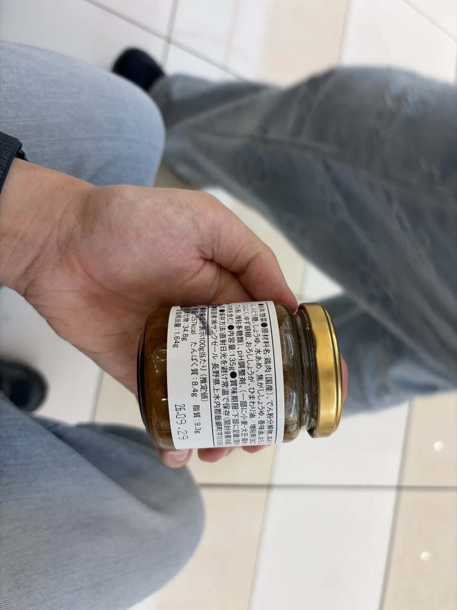 久世福商店白飯旅伴宮崎炭火燒風味雞肉柚子胡椒