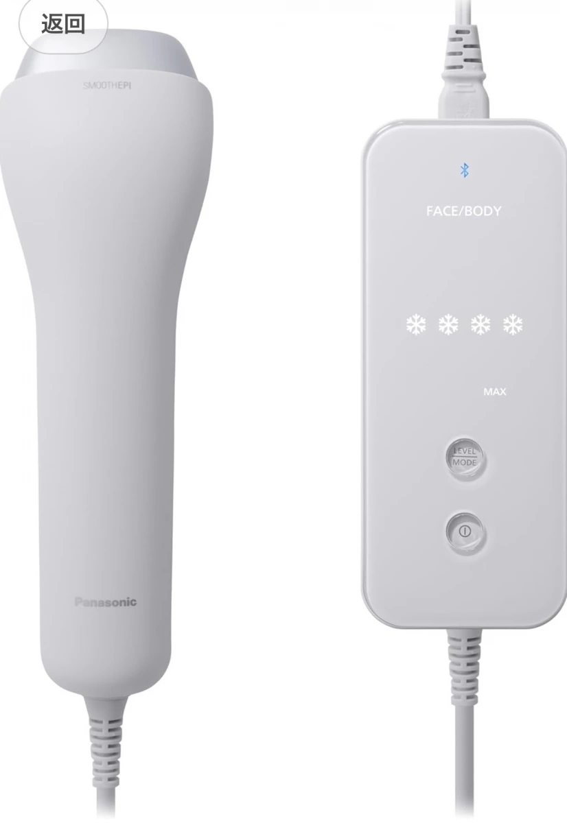 Panasonic SMOOTHEPI 光學除毛儀