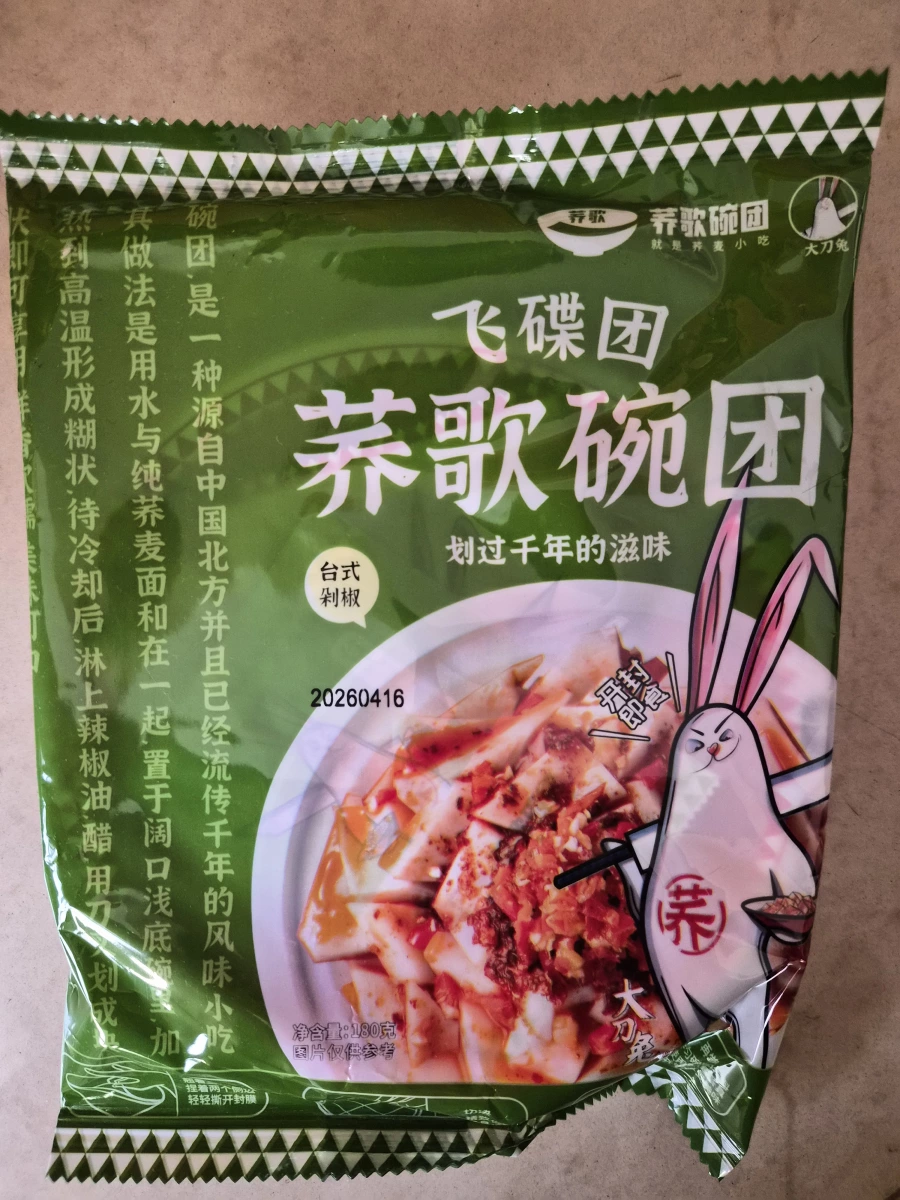 蕎歌碗團 (台式剁椒口味)
