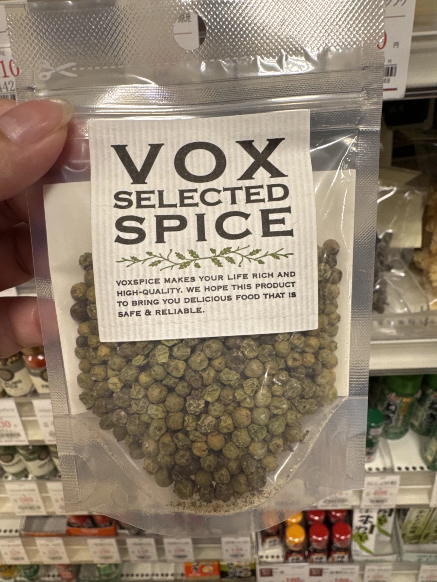 VOX 鹽藏乾燥綠胡椒粒