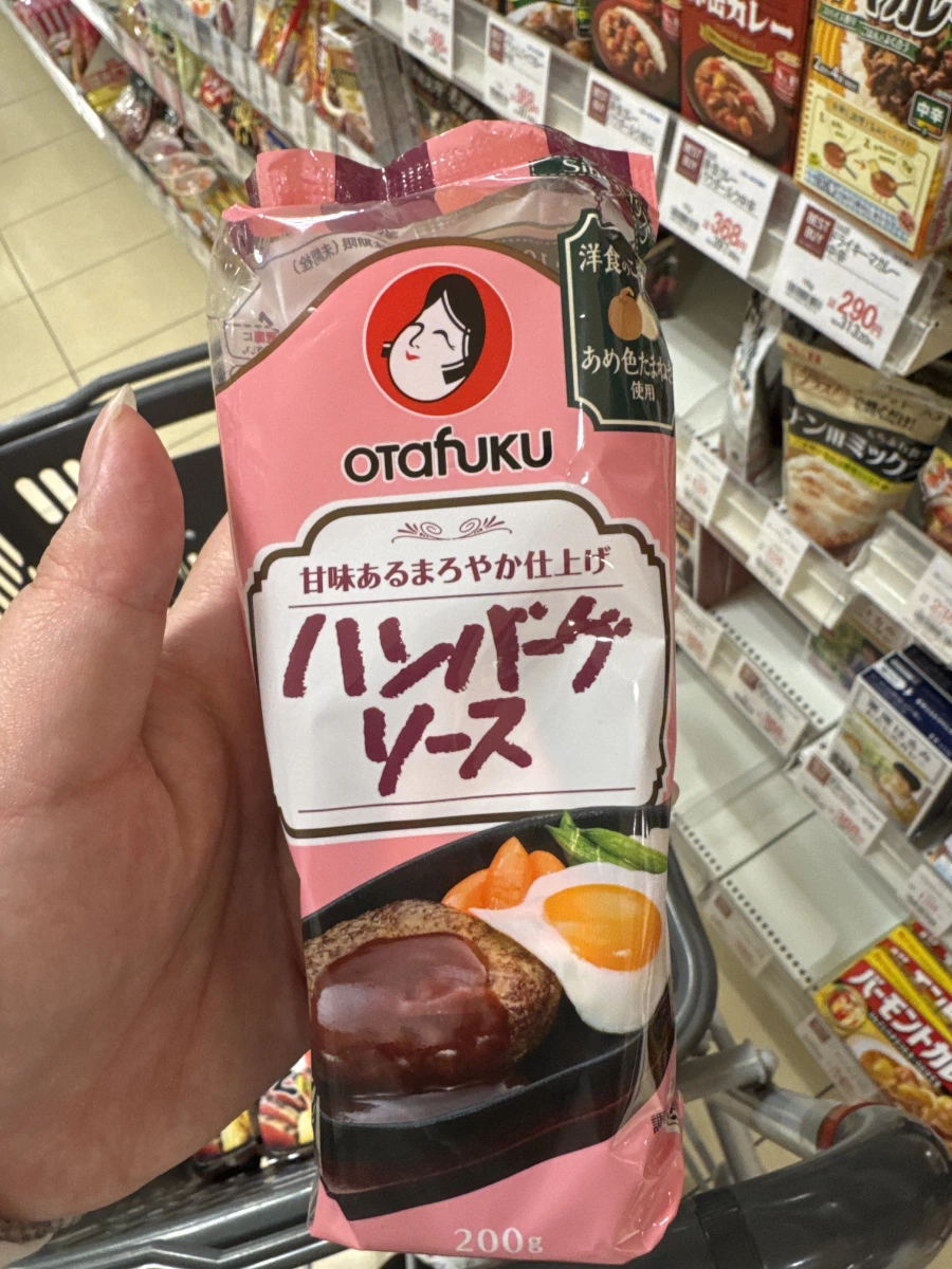 Otafuku 漢堡排醬