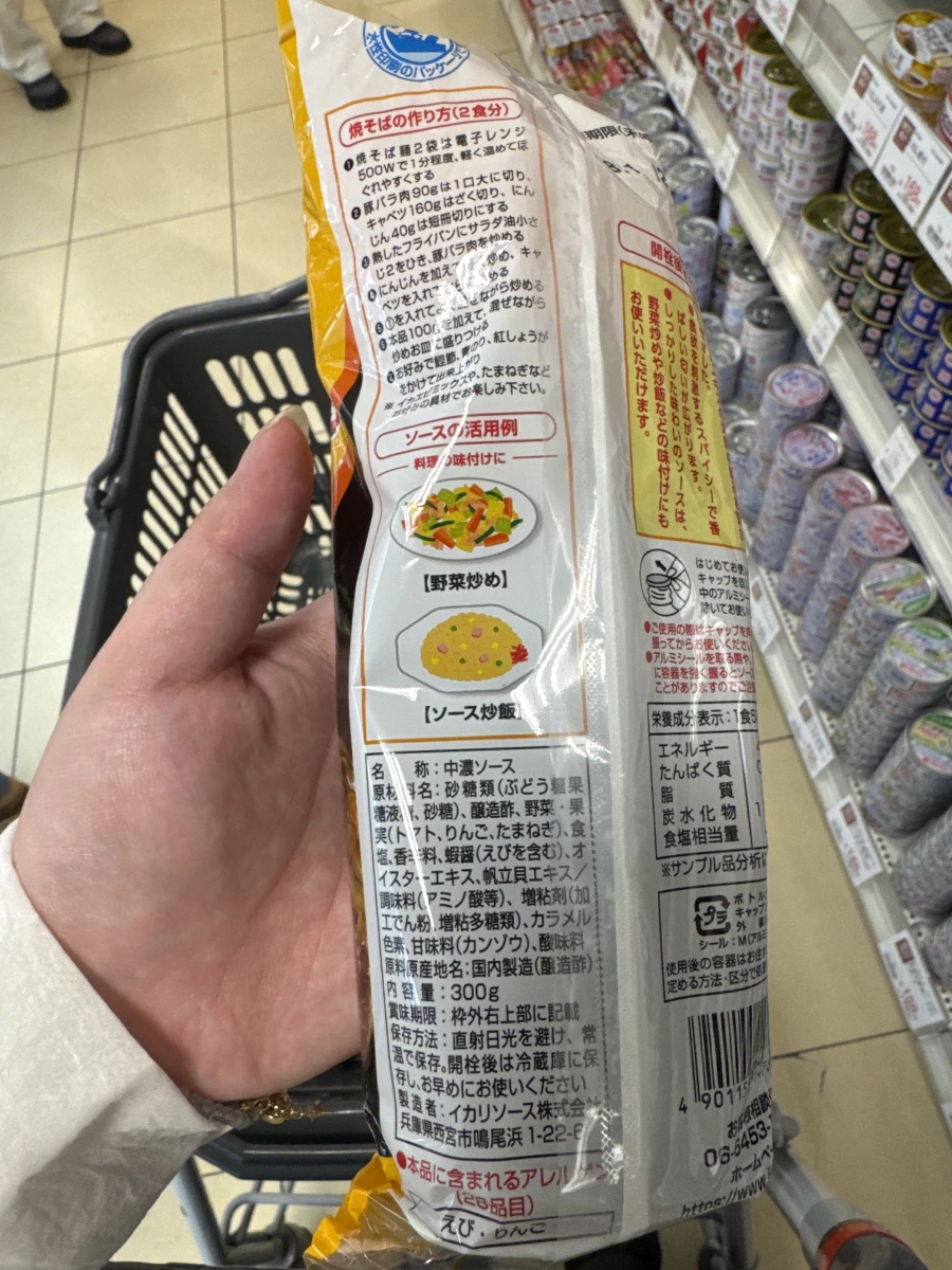 Ikari 關西風味炒麵醬 (海鮮風味)