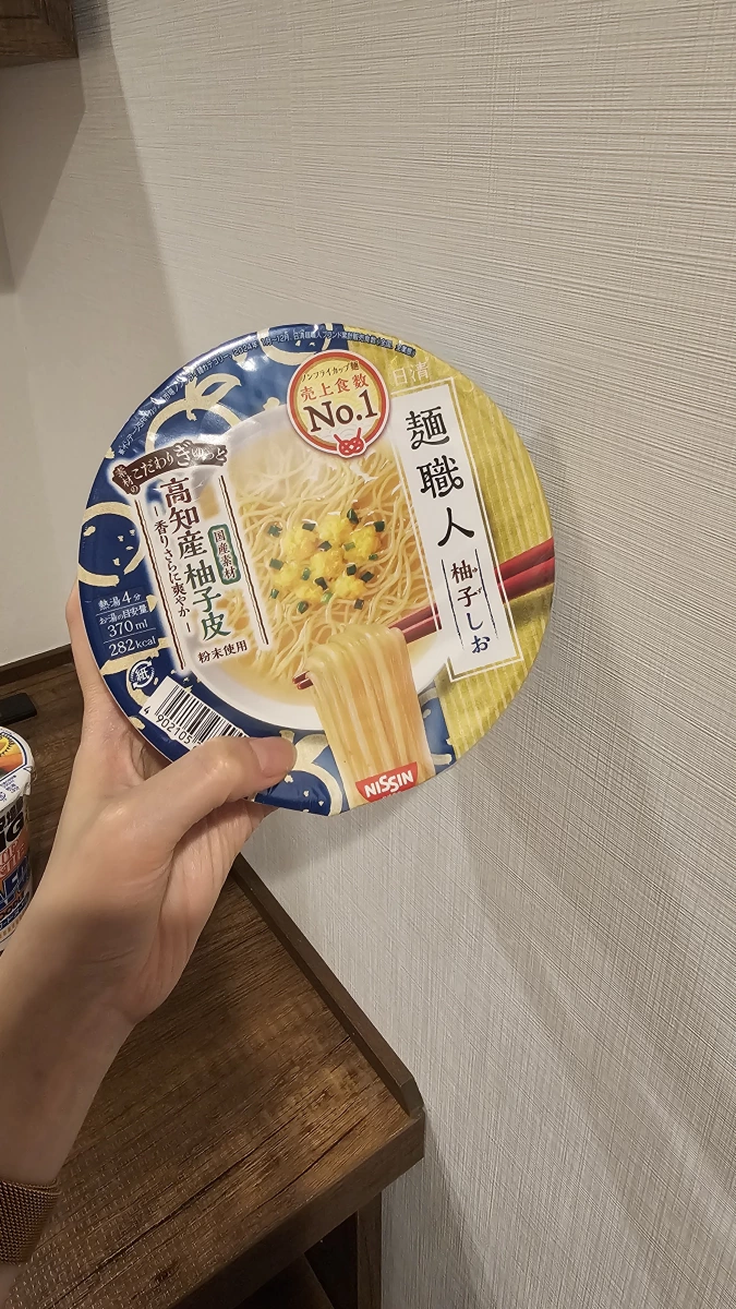 日清麵職人 柚子鹽泡麵
