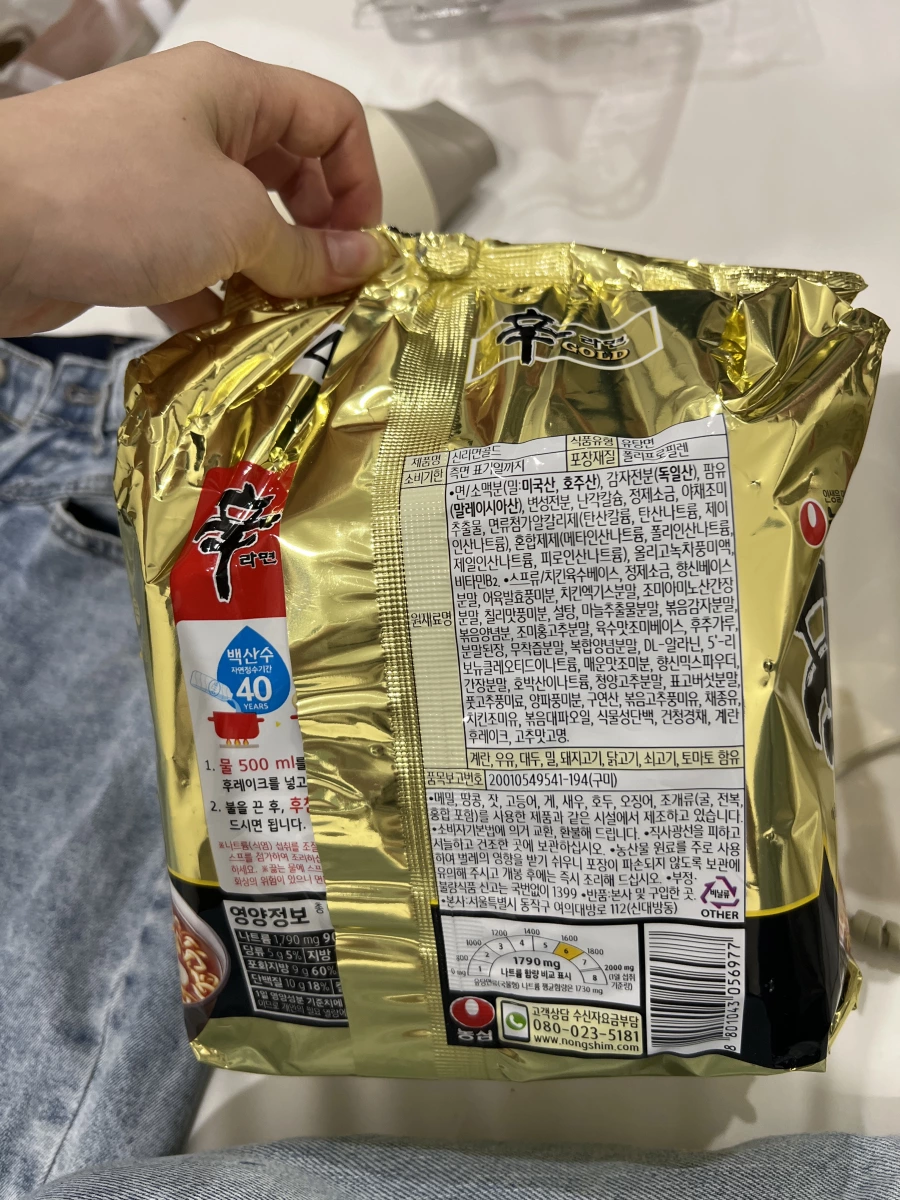 農心辛拉麵金裝版 (Shin Ramyun Gold)