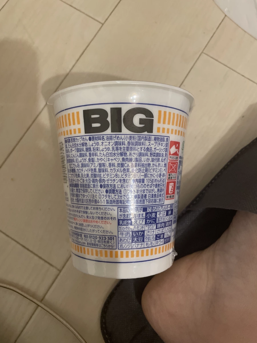 日清杯麵 BIG