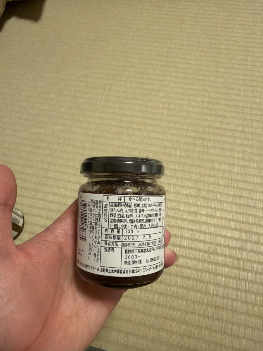 久世福商店 可食用壽喜燒醬