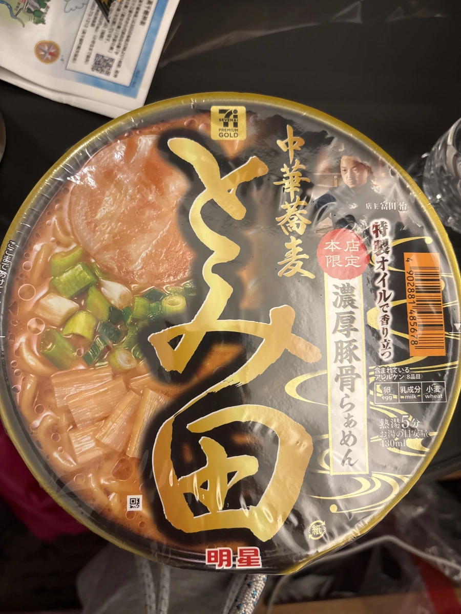 7-11 Premium Gold とみ田濃厚豚骨泡麵