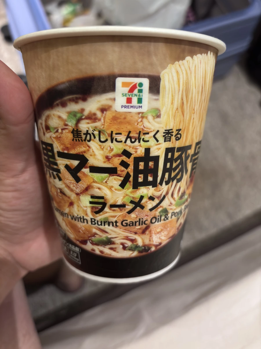 7-Eleven Premium 黑麻油豚骨拉麵