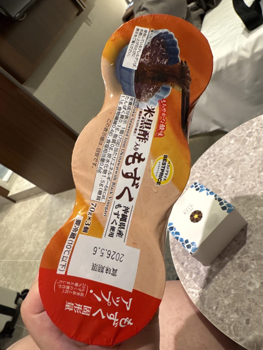 TOPVALU 黑醋沖繩水雲