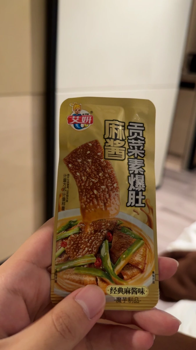 艾妍貢菜素爆肚（經典麻醬味）