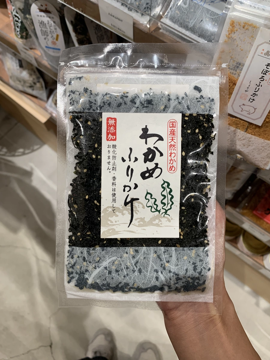 海產物松村 天然海帶芽香鬆 (わかめふりかけ)
