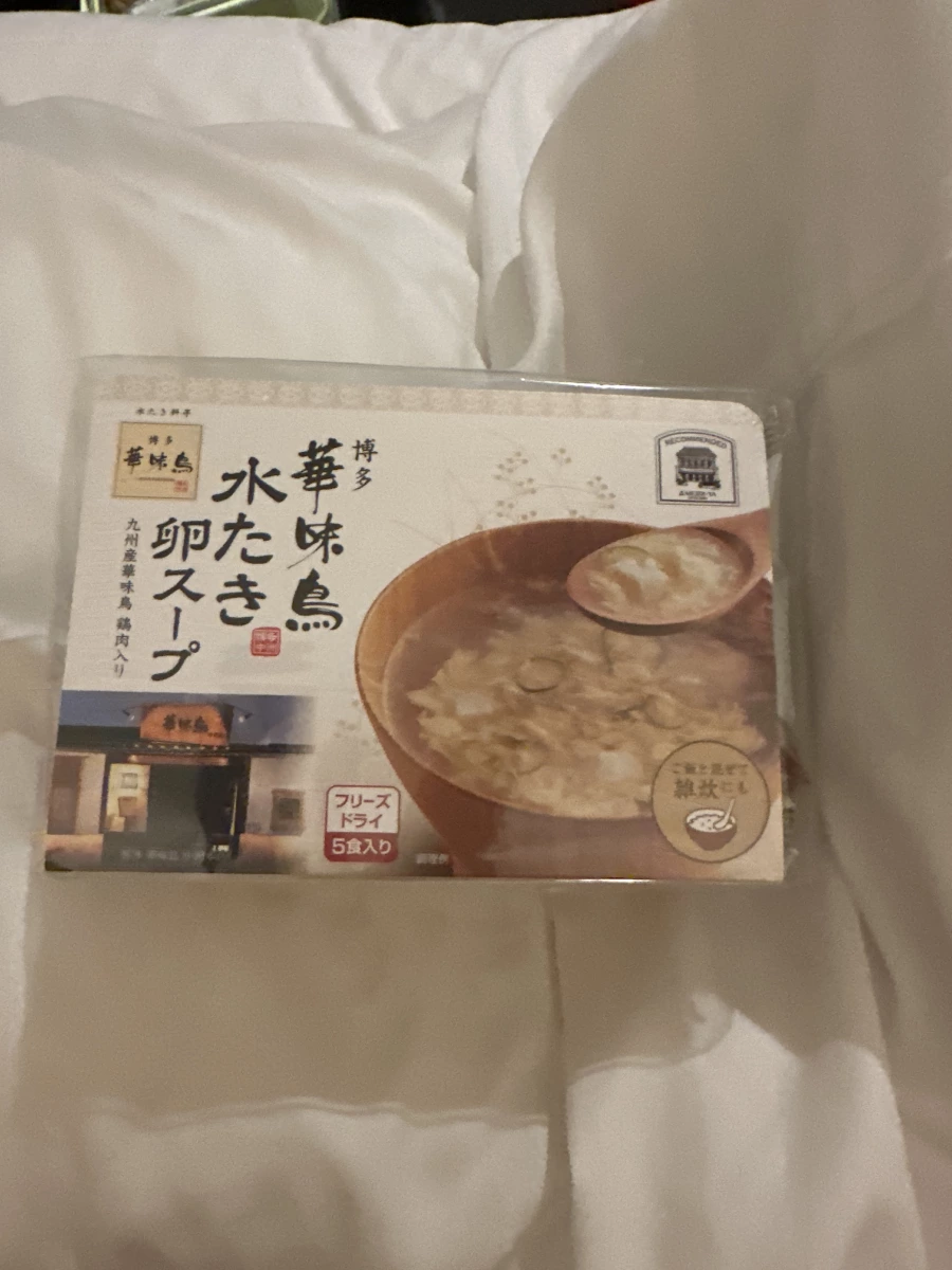 博多華味鳥 水炊雞肉蛋花湯包 (5入)