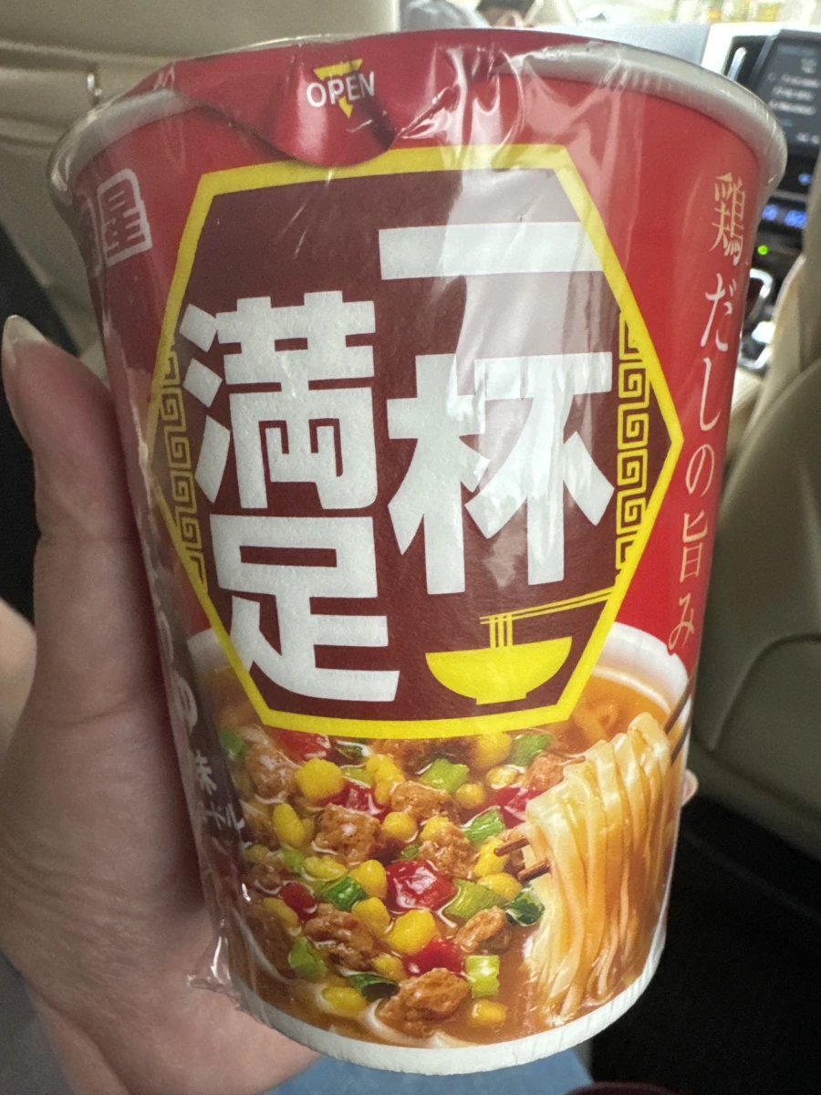 明星一杯滿足雞湯杯麵